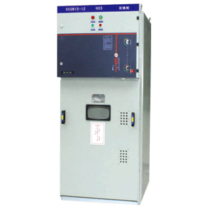 HXGN15-12kV 戶內高壓環網開關設備