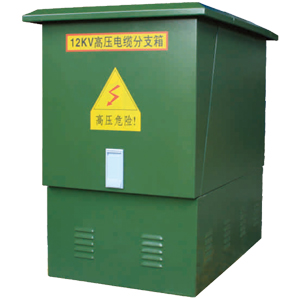 DFW歐式高壓電纜分支箱