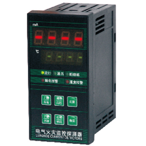 經濟型監控器